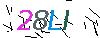 验证码